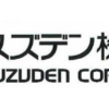 Suzuden
