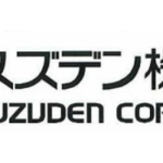 Suzuden