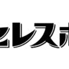 Thumbnail of related posts 151